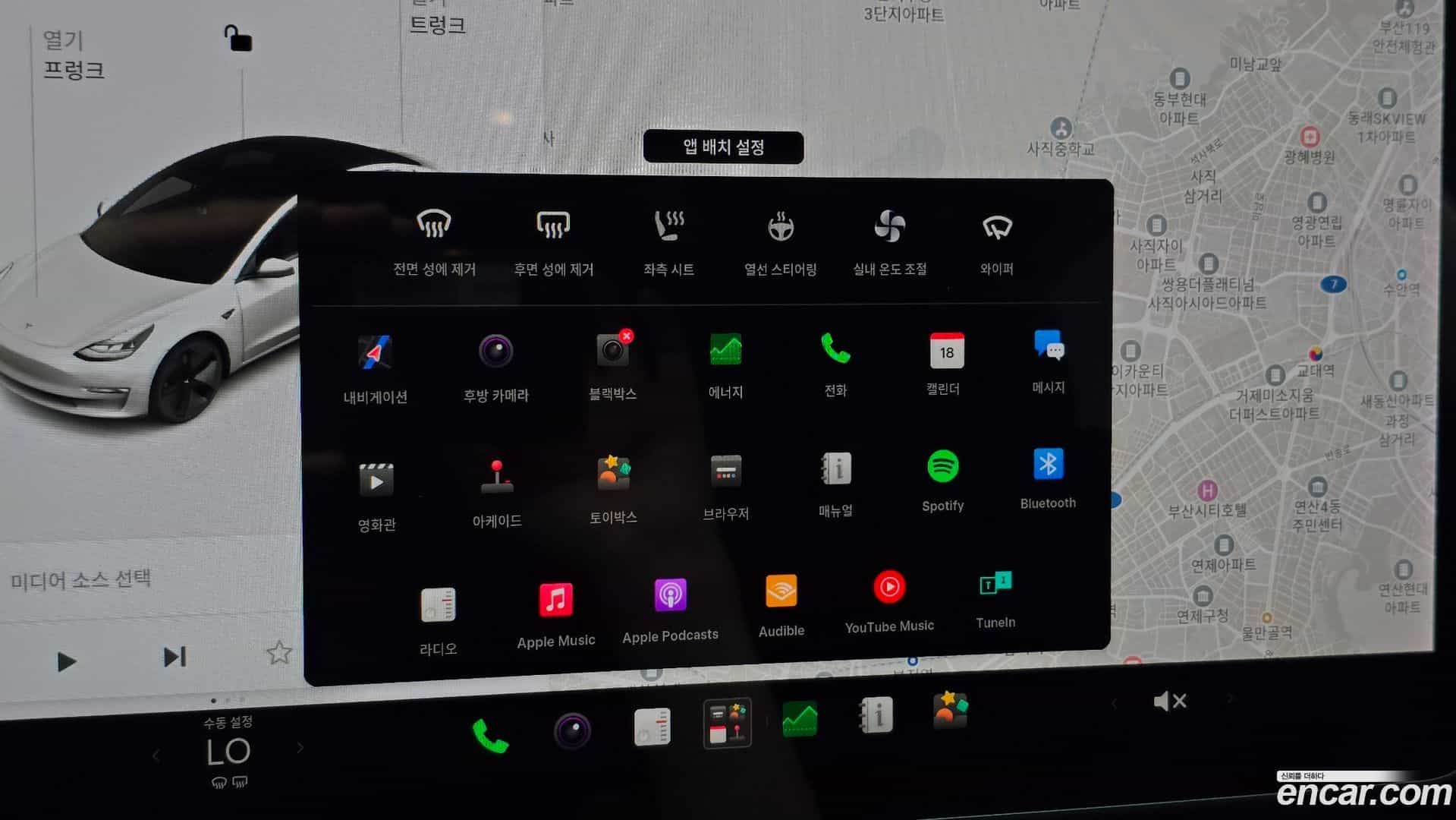Model 3 Tesla 2021.8-OPTION-021