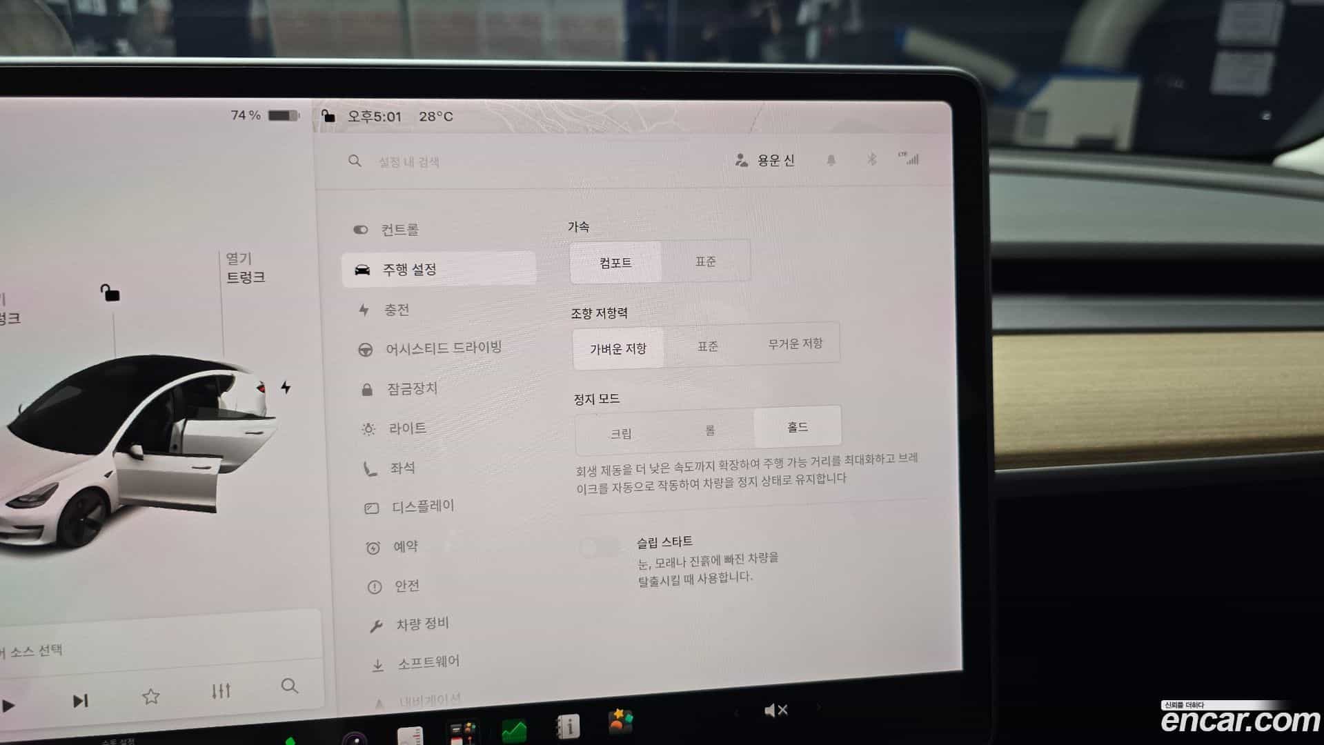 Model 3 Tesla 2021.8-OPTION-023