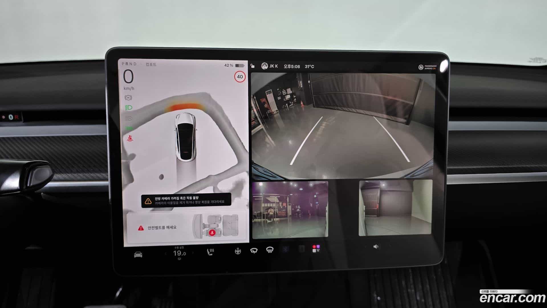 Model Y Tesla 2023.10-OPTION-017