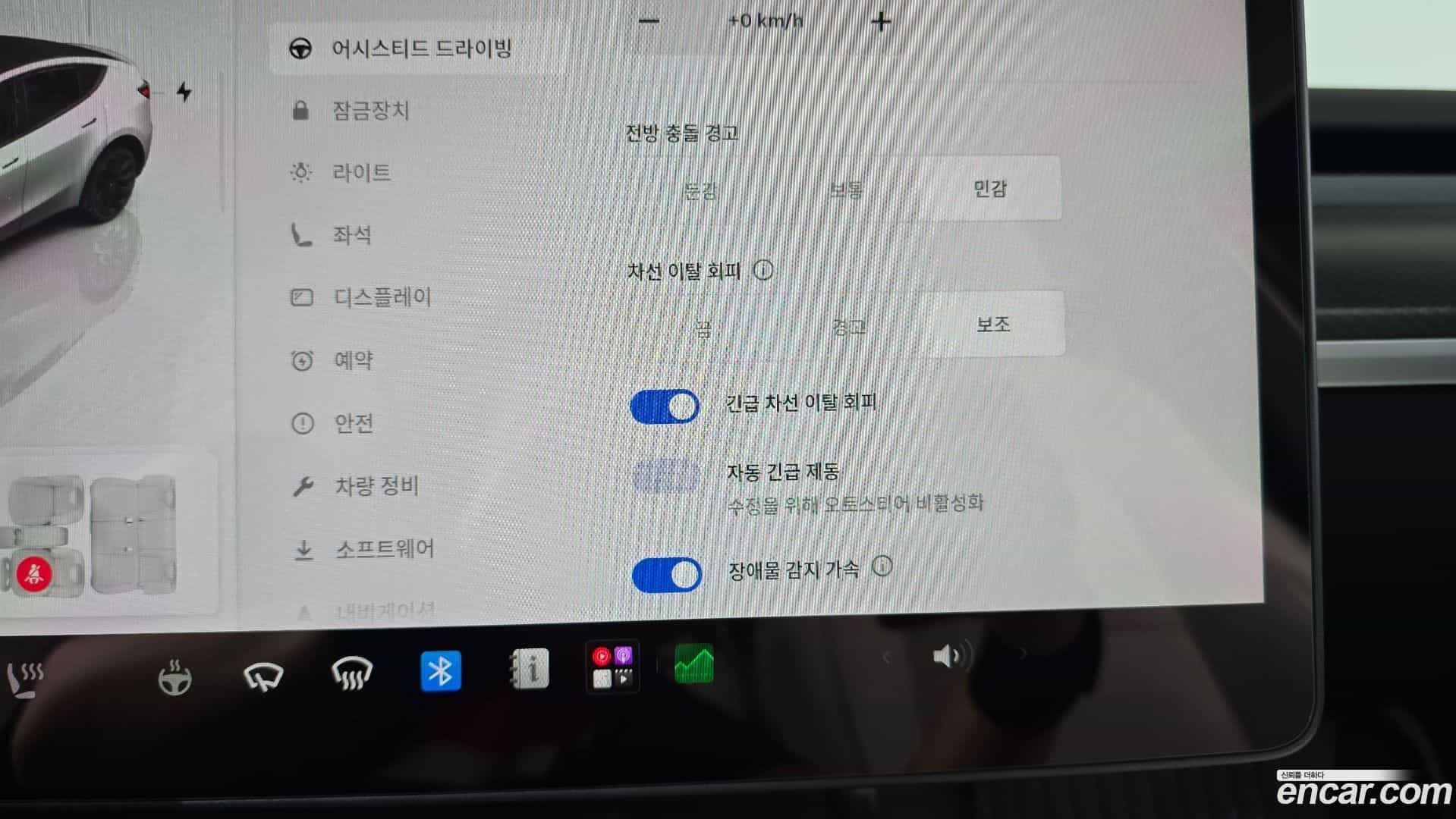 Model Y Tesla 2023.10-OPTION-020