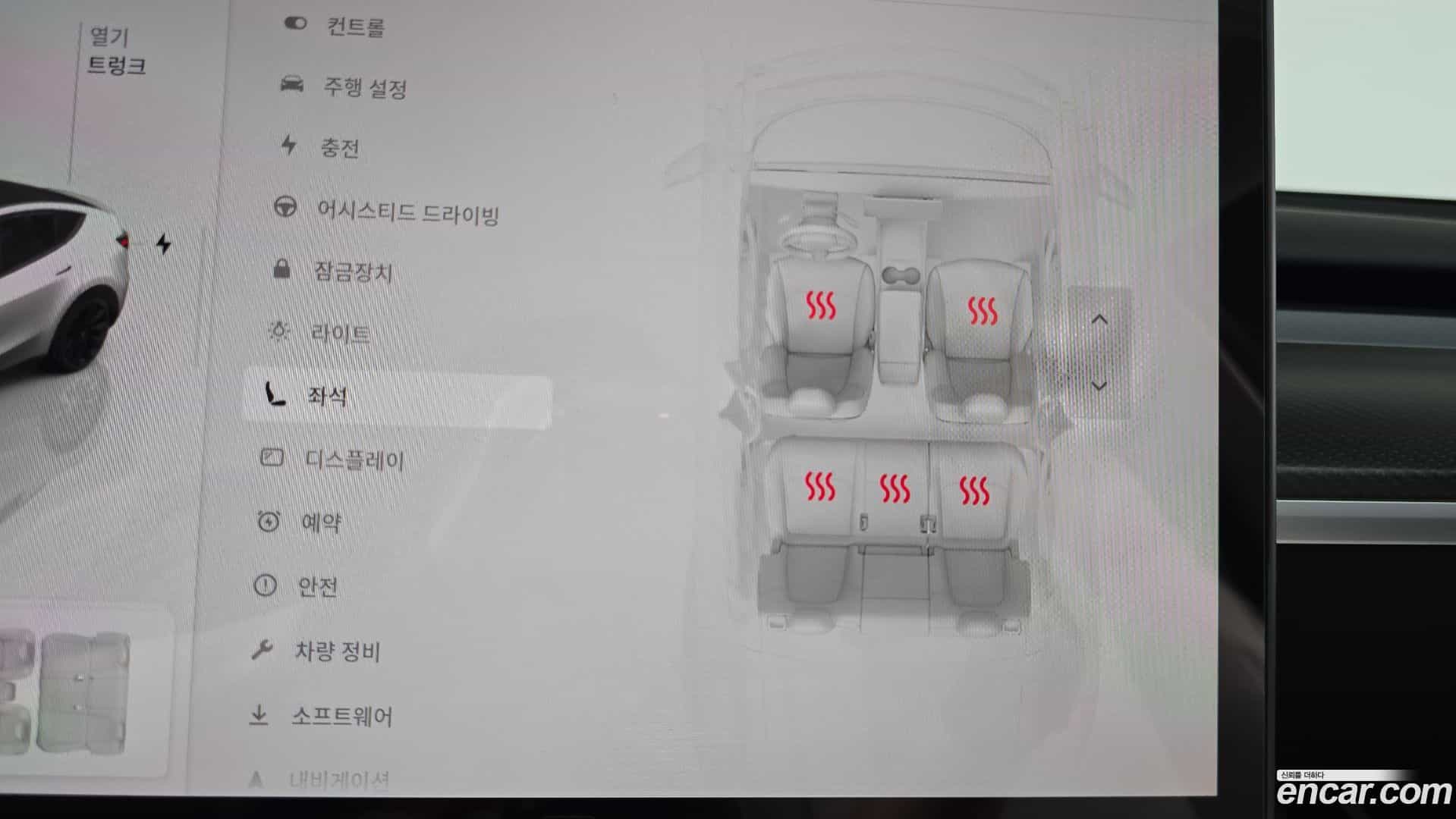 Model Y Tesla 2023.10-OPTION-043