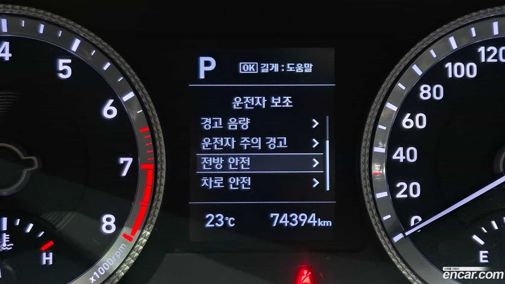 Sonata Hyundai 2019.4-OPTION-022