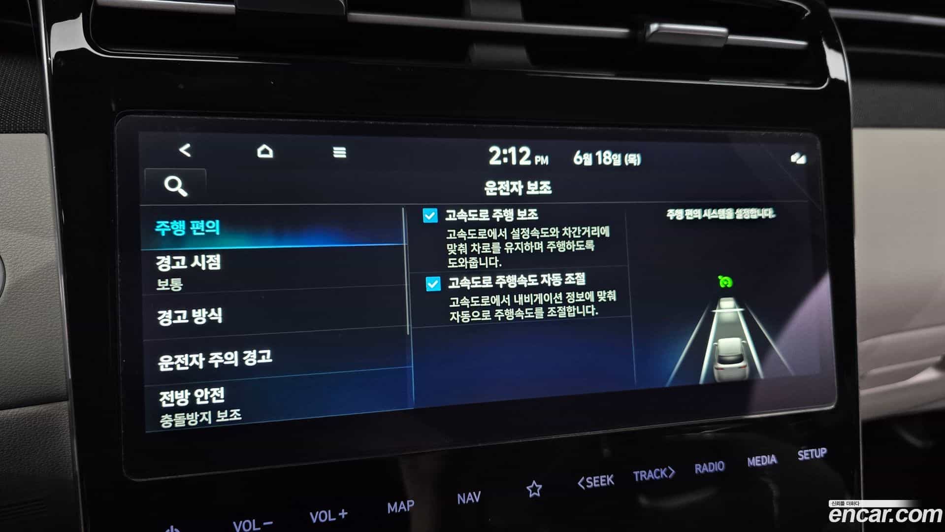 Tucson Hyundai 2022.1-OPTION-041