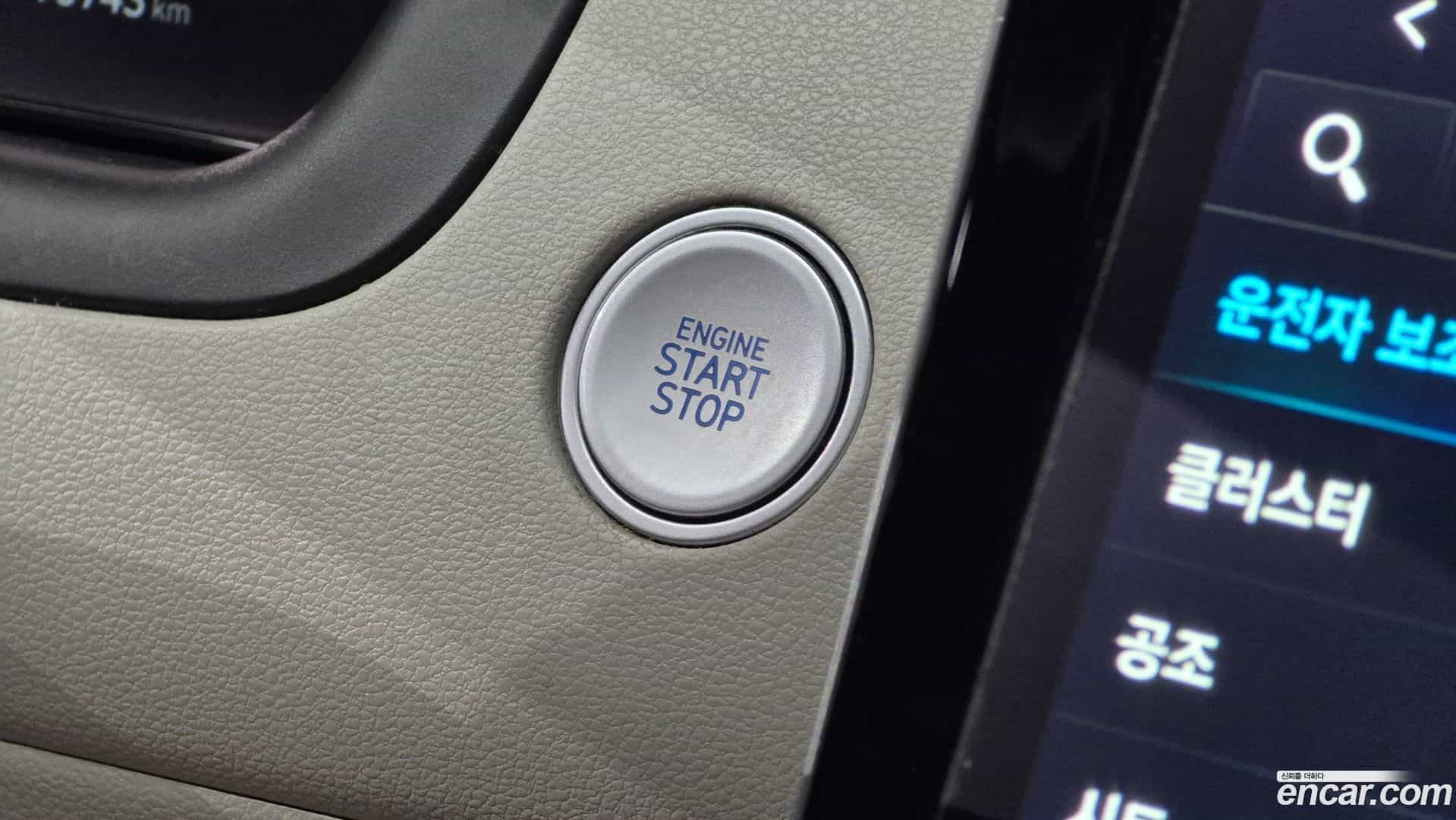 Tucson Hyundai 2022.1-OPTION-044