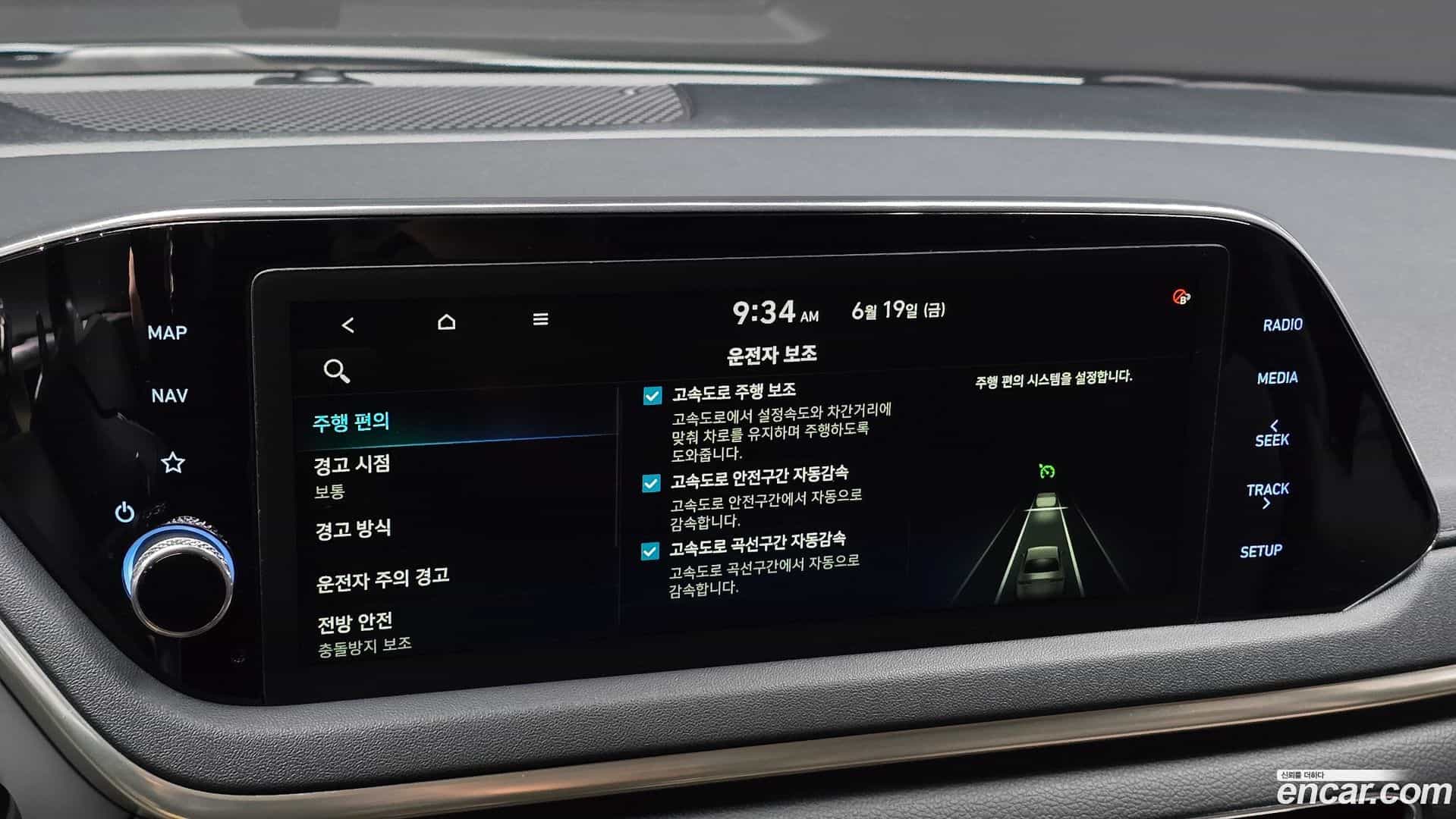 Sonata Hyundai 2021.4-OPTION-021