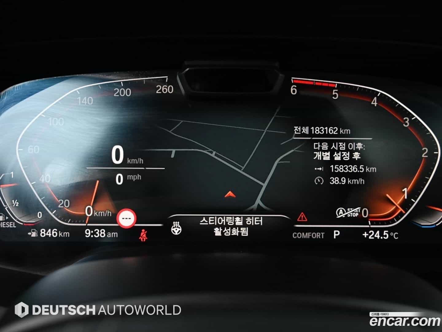 X5 BMW 2019.8-INNER-008