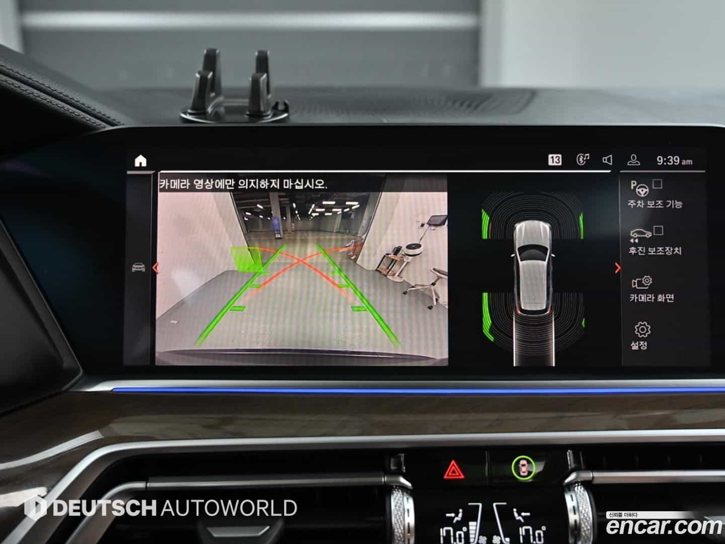 X5 BMW 2019.8-OPTION-019