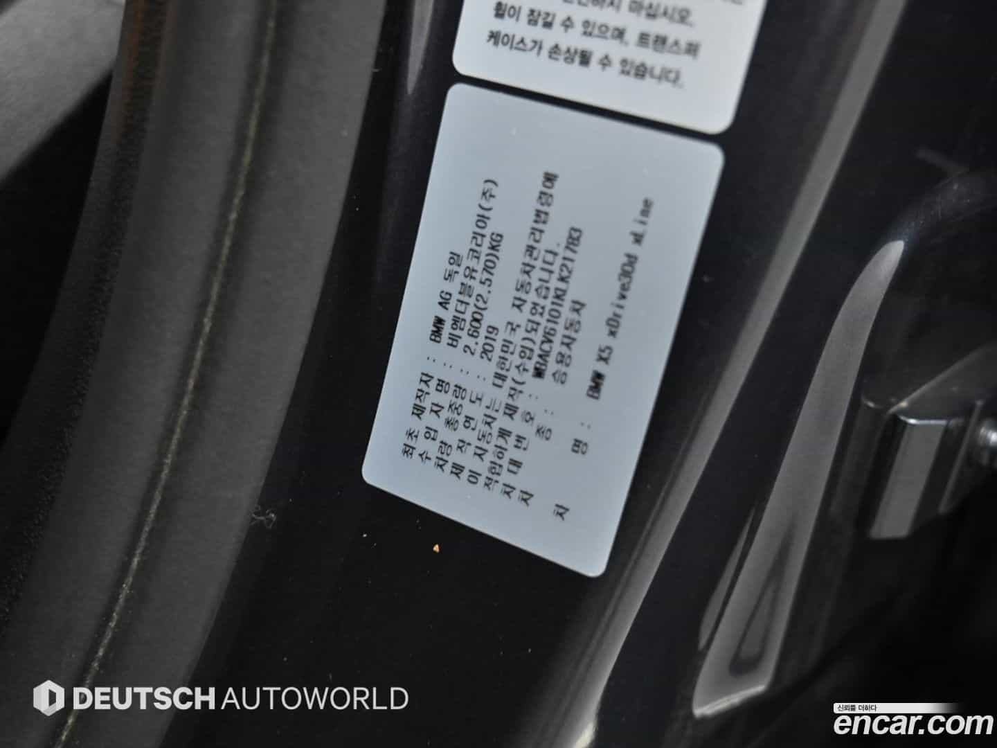 X5 BMW 2019.8-OPTION-024