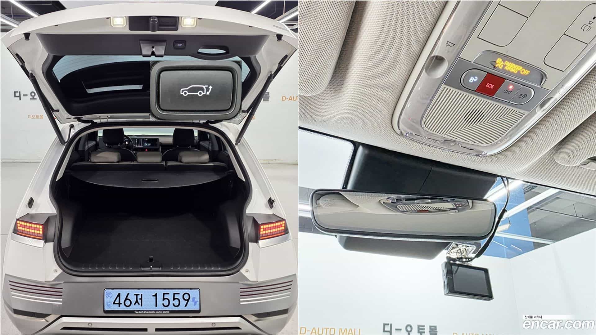Ioniq5 Hyundai 2022.3-OUTER-006