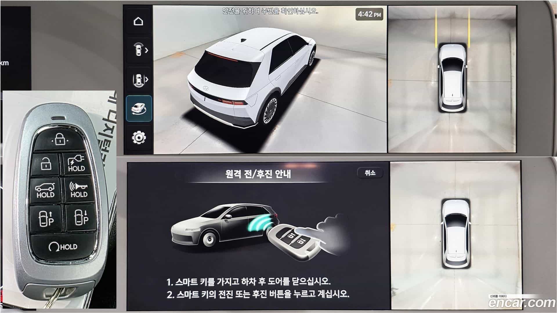 Ioniq5 Hyundai 2022.3-OPTION-016