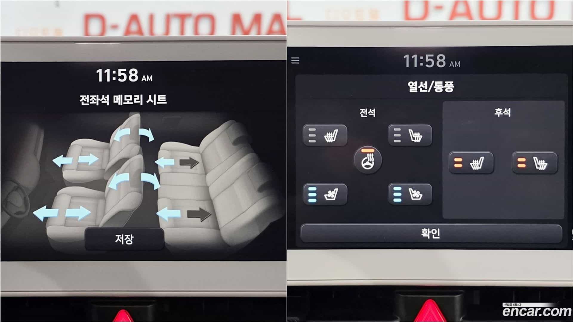 Ioniq5 Hyundai 2022.3-OPTION-018