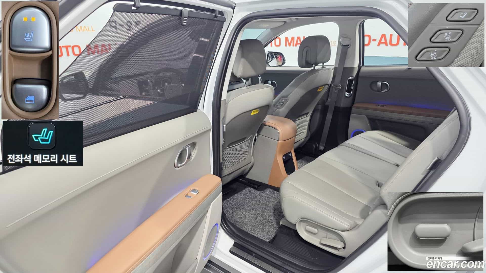 Ioniq5 Hyundai 2022.3-OPTION-021