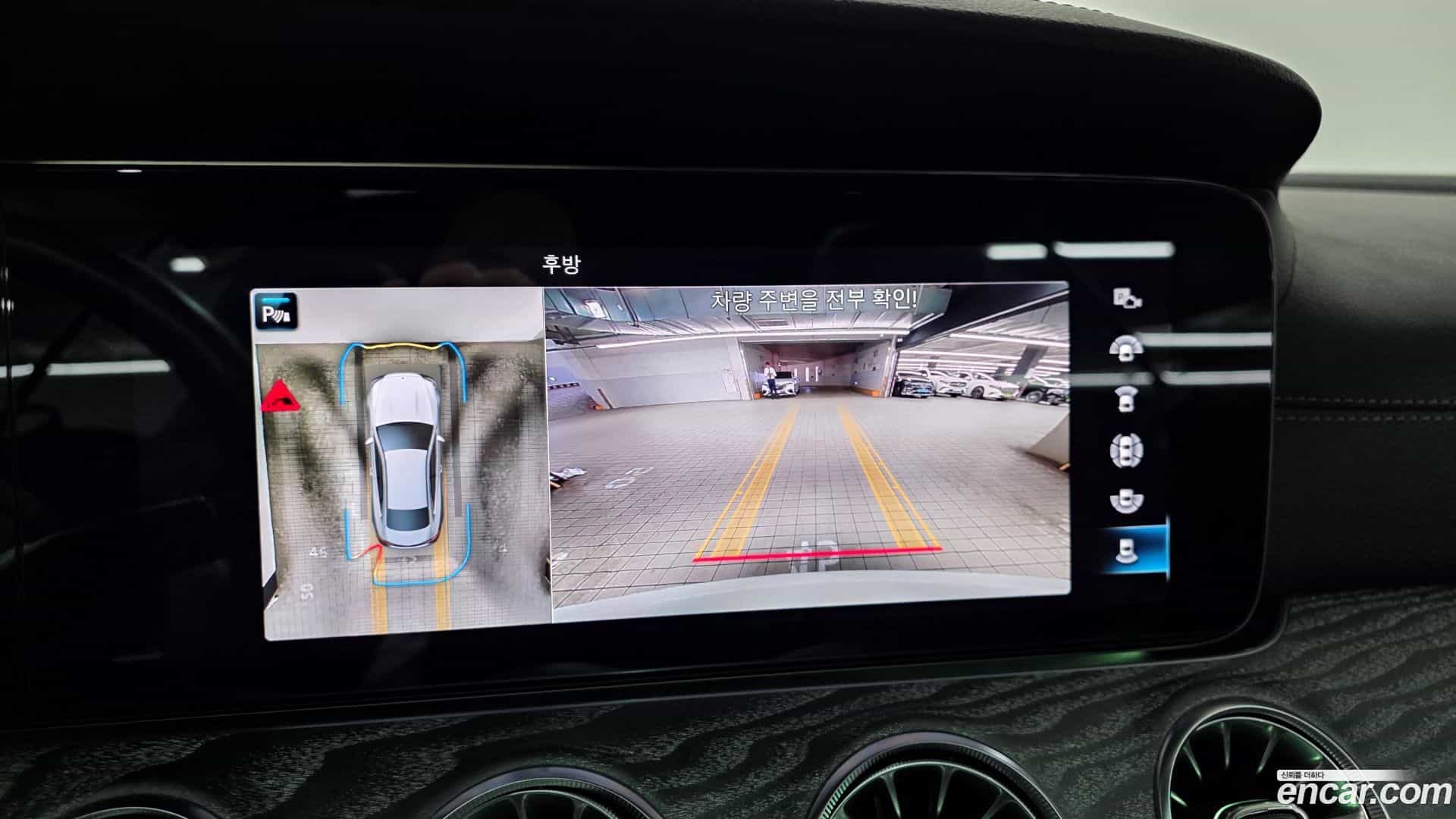 E-Class Mercedes-Benz 2021.7-OPTION-023