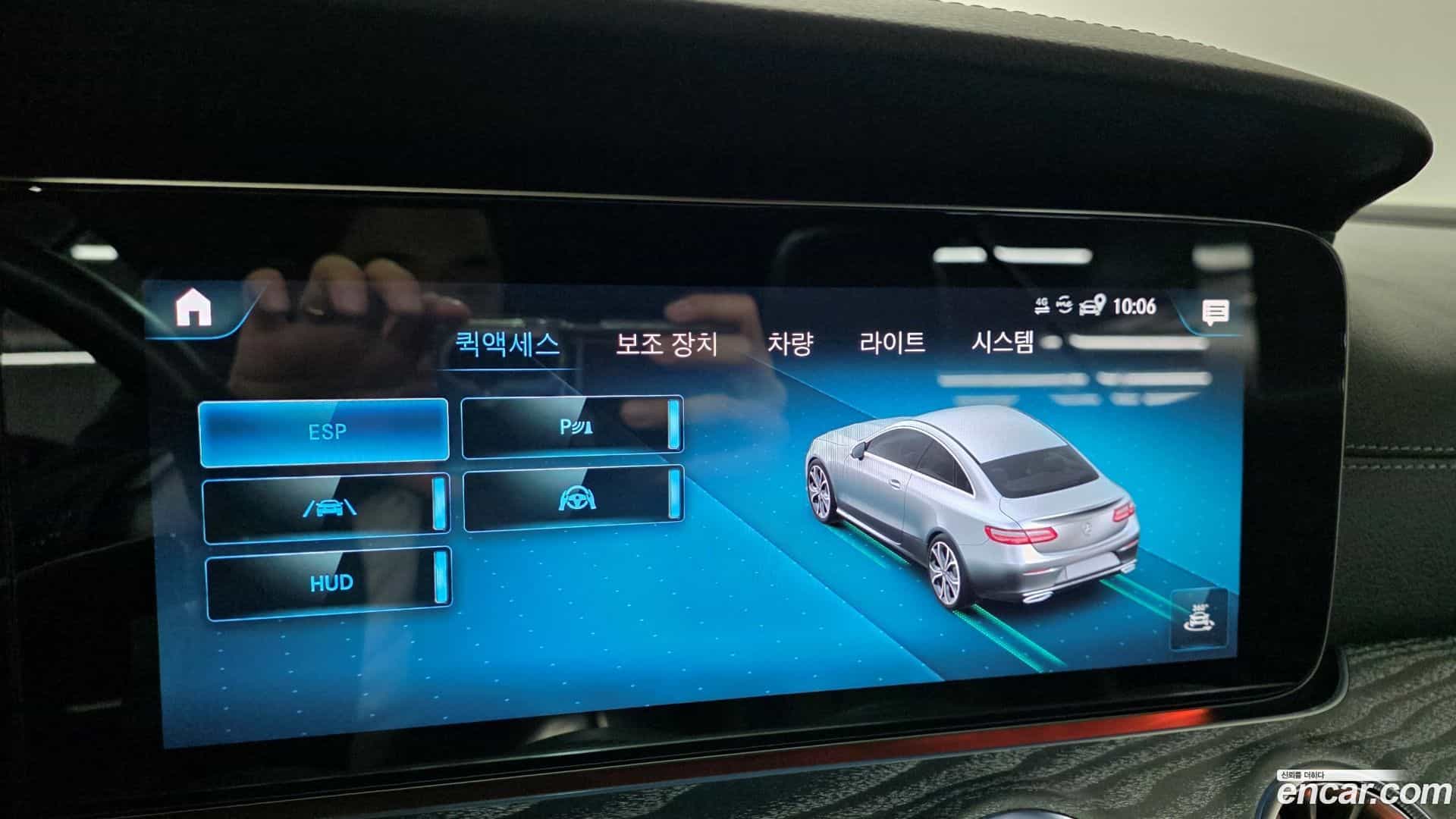 E-Class Mercedes-Benz 2021.7-OPTION-024