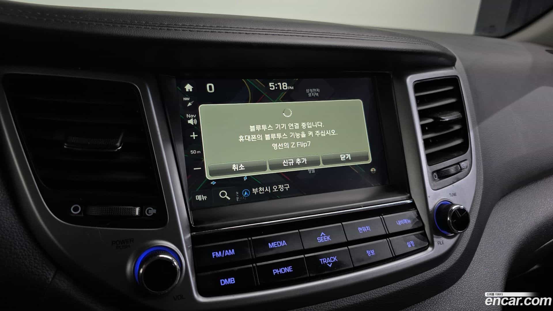 Tucson Hyundai 2015.10-OPTION-022