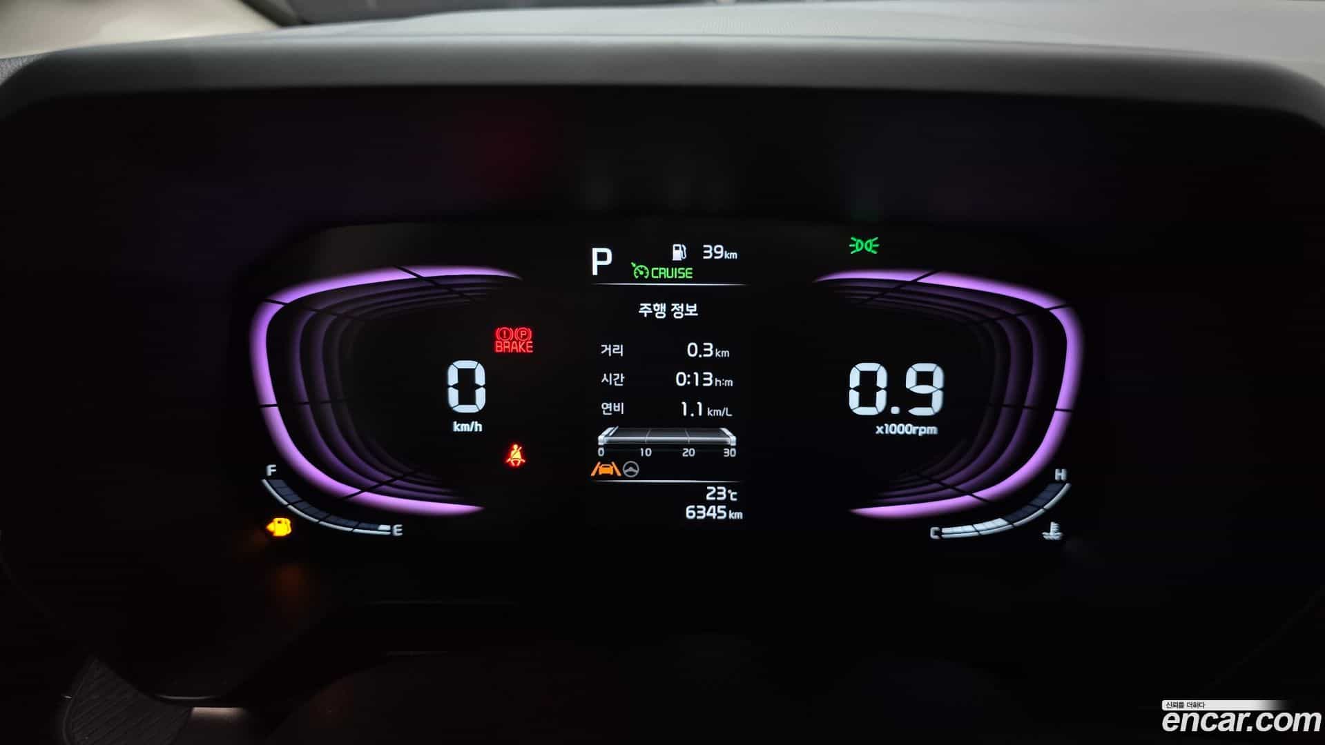 RAY Kia 2025.6-INNER-008