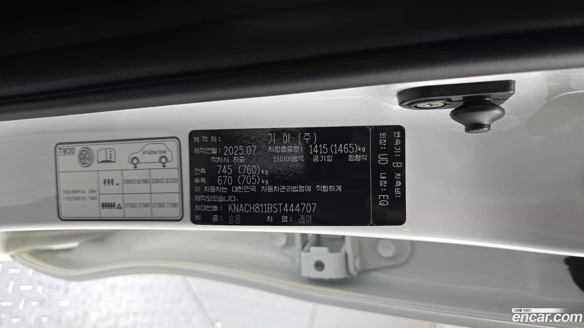 RAY Kia 2025.6-OPTION-043