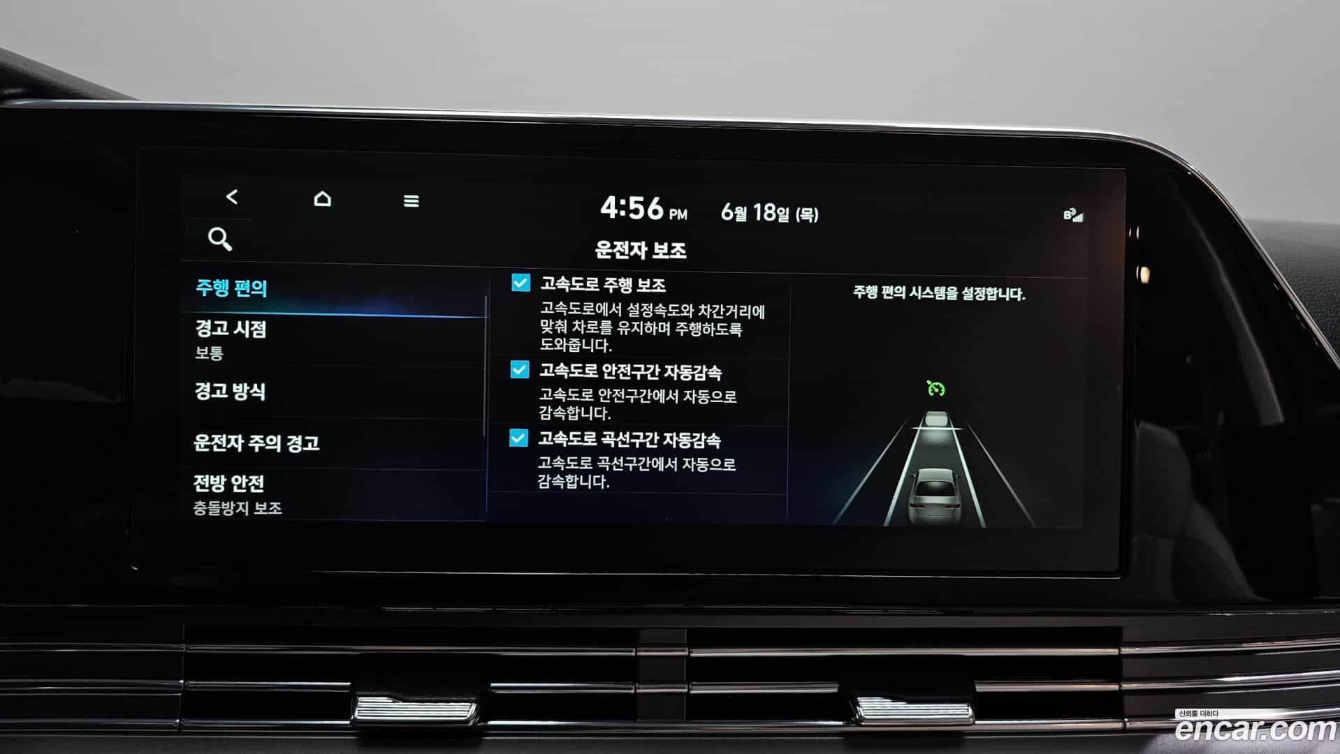Grandeur Hyundai 2021.6-OPTION-020