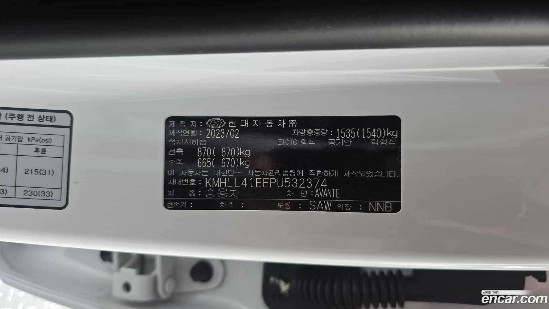 AVANTE Hyundai 2023.2-OPTION-042