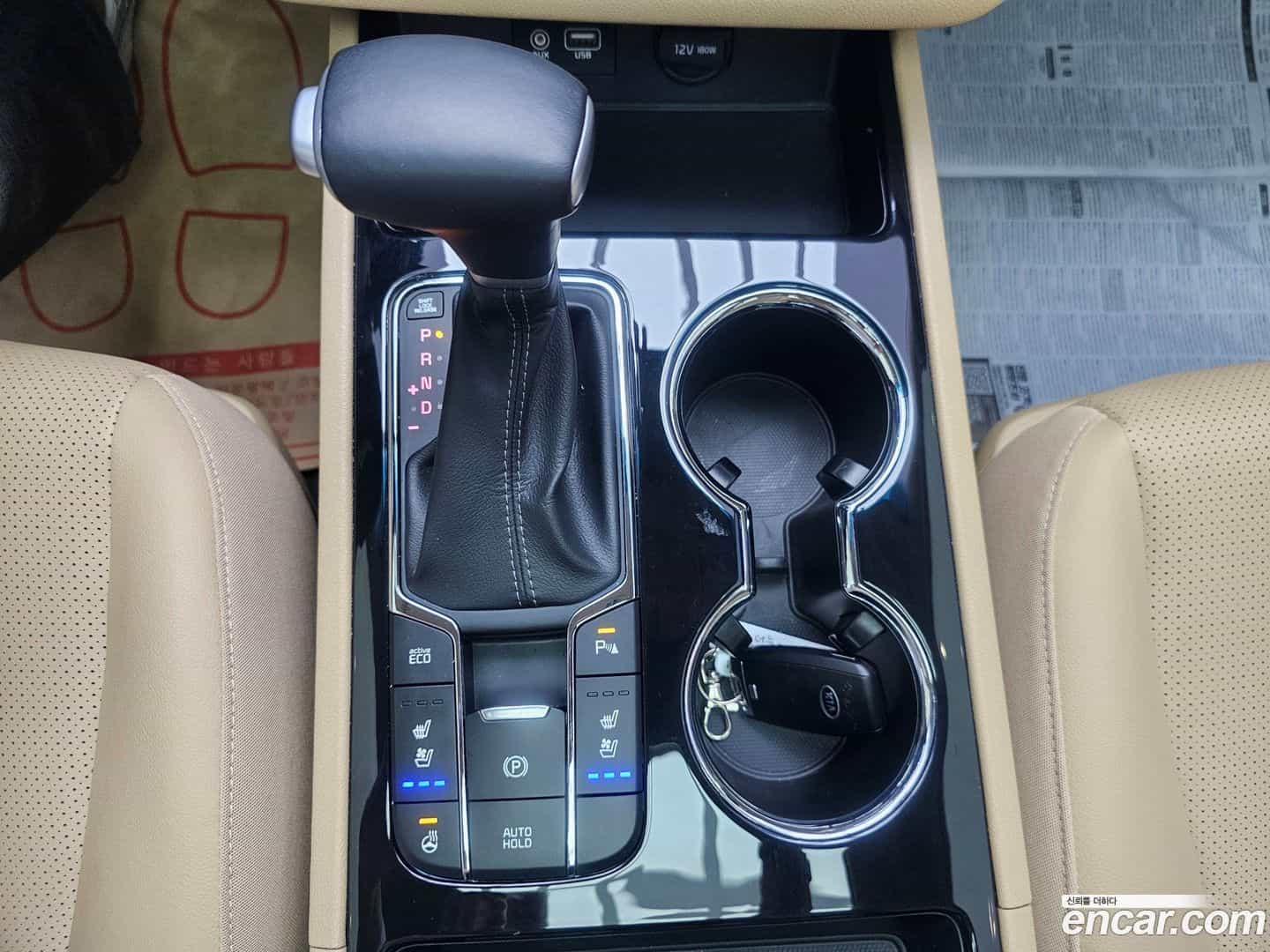 Canival Kia 2020.0-INNER-009