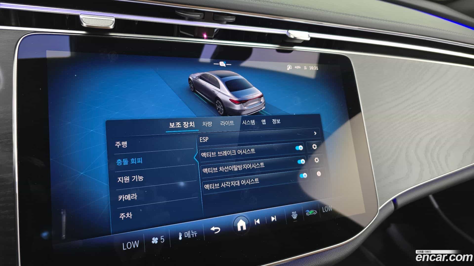 E-Class Mercedes-Benz 2025.4-OPTION-023