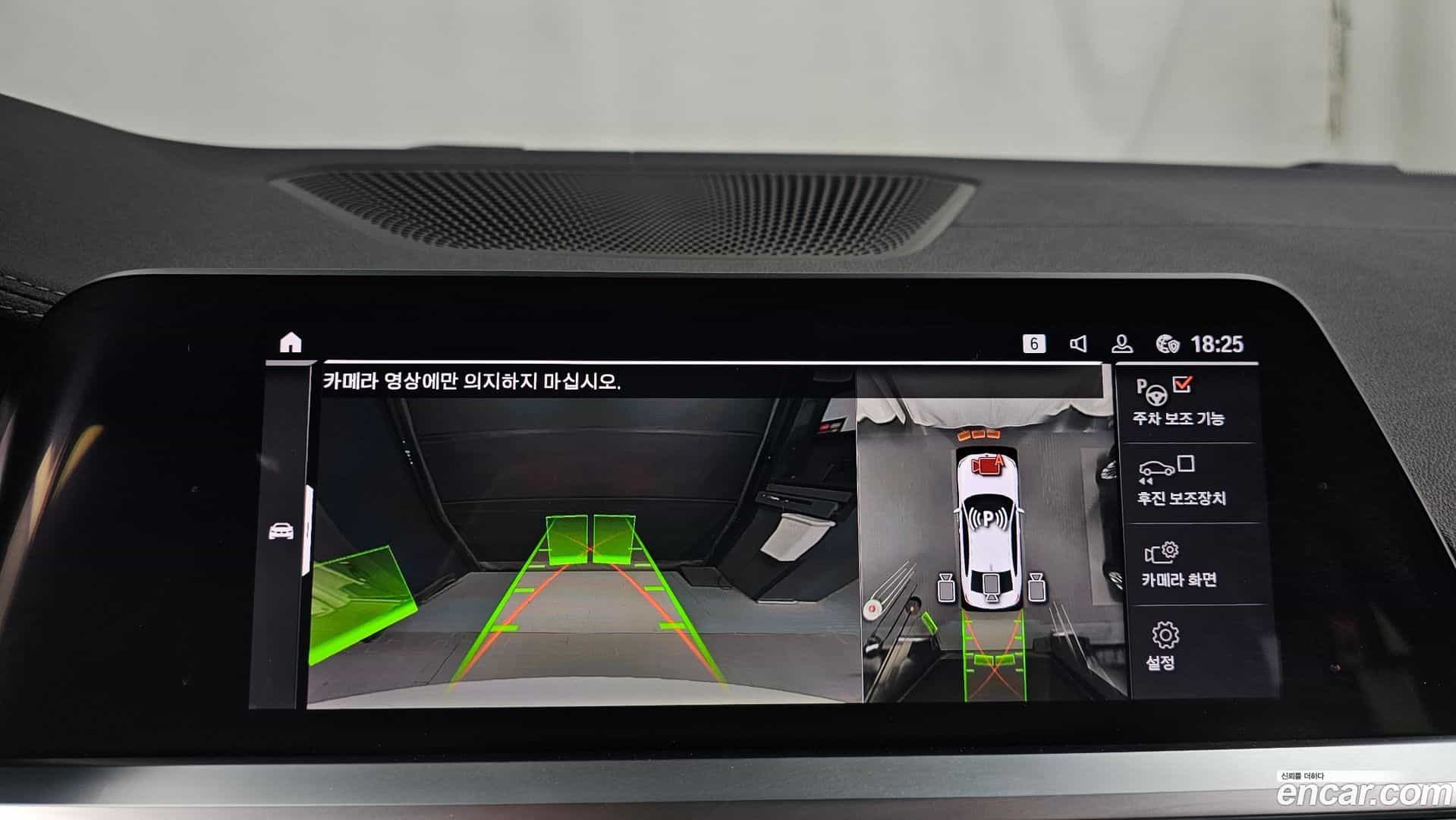3-Series BMW 2019.5-OPTION-019