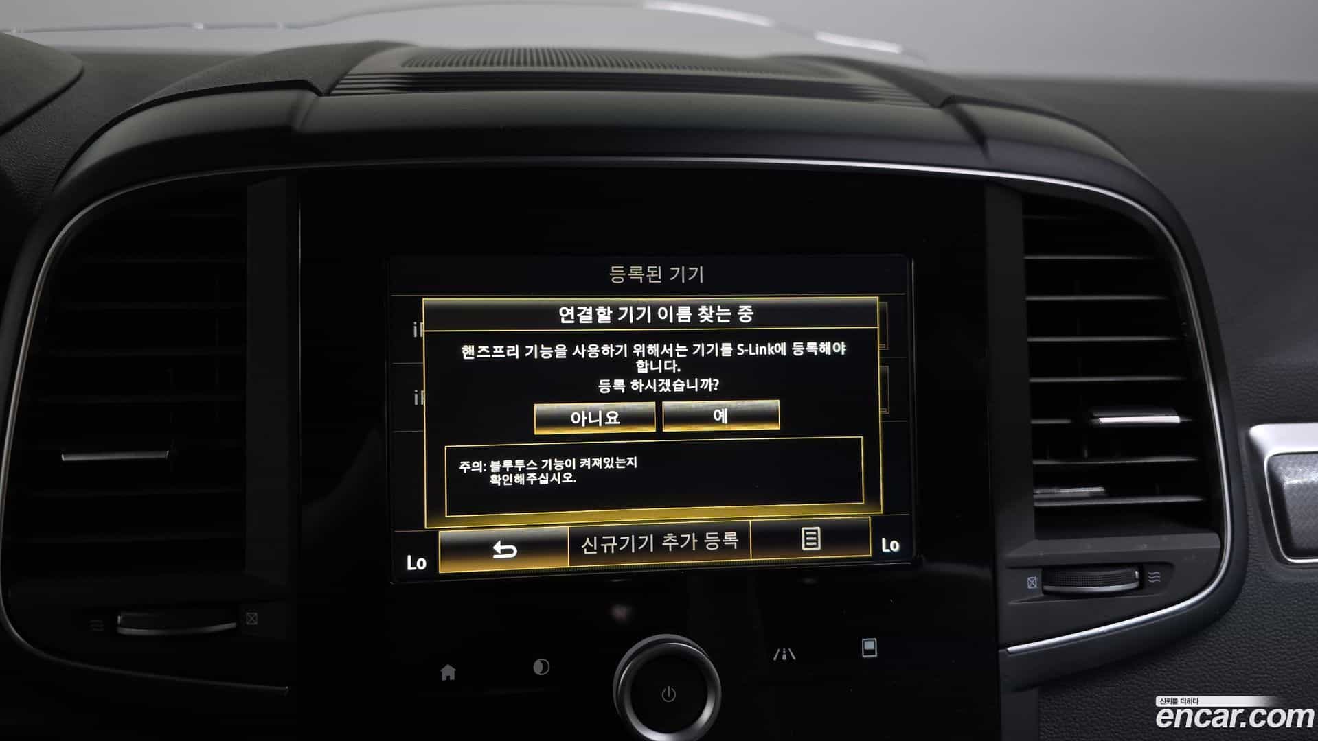 QM6 Renault Korea 2017.9-OPTION-020