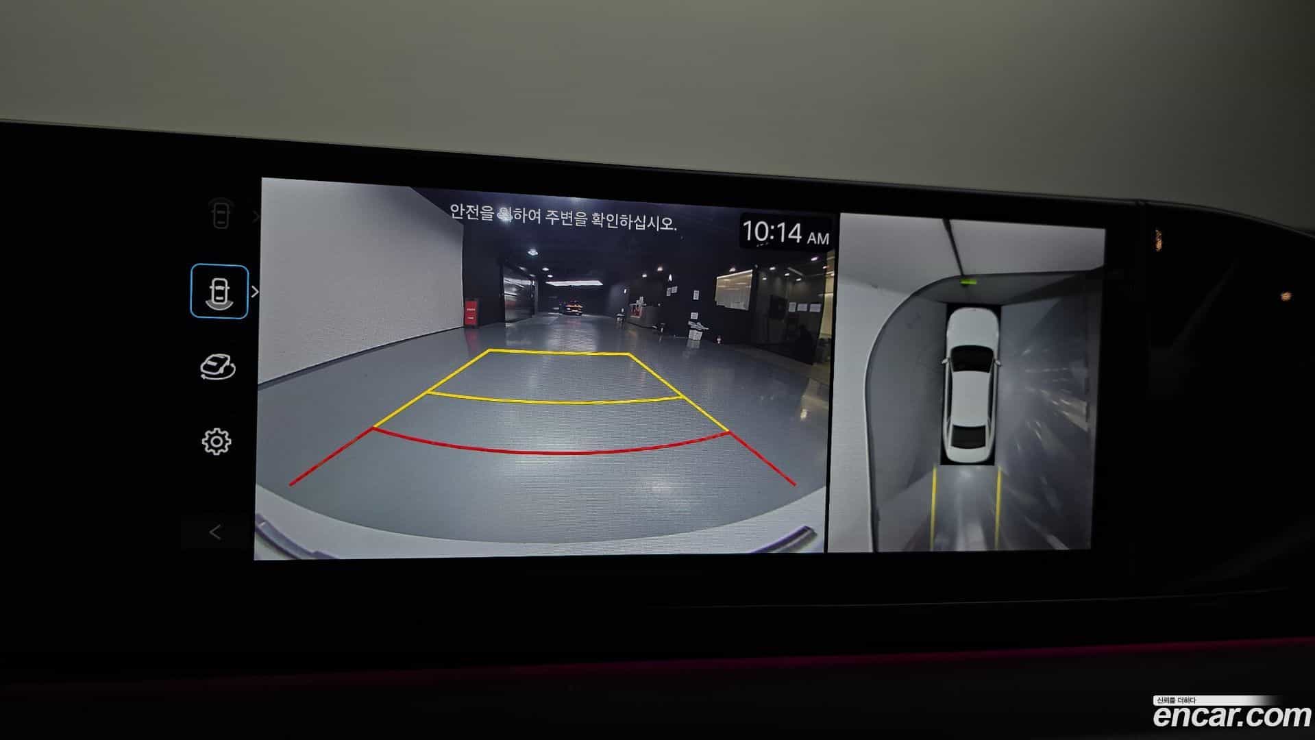 Grandeur Hyundai 2024.2-OPTION-019
