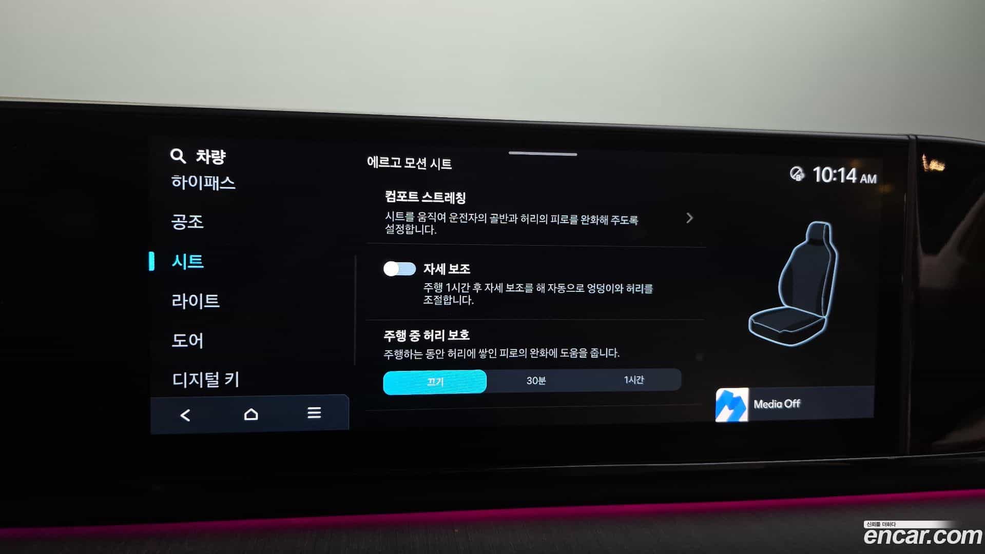 Grandeur Hyundai 2024.2-OPTION-021