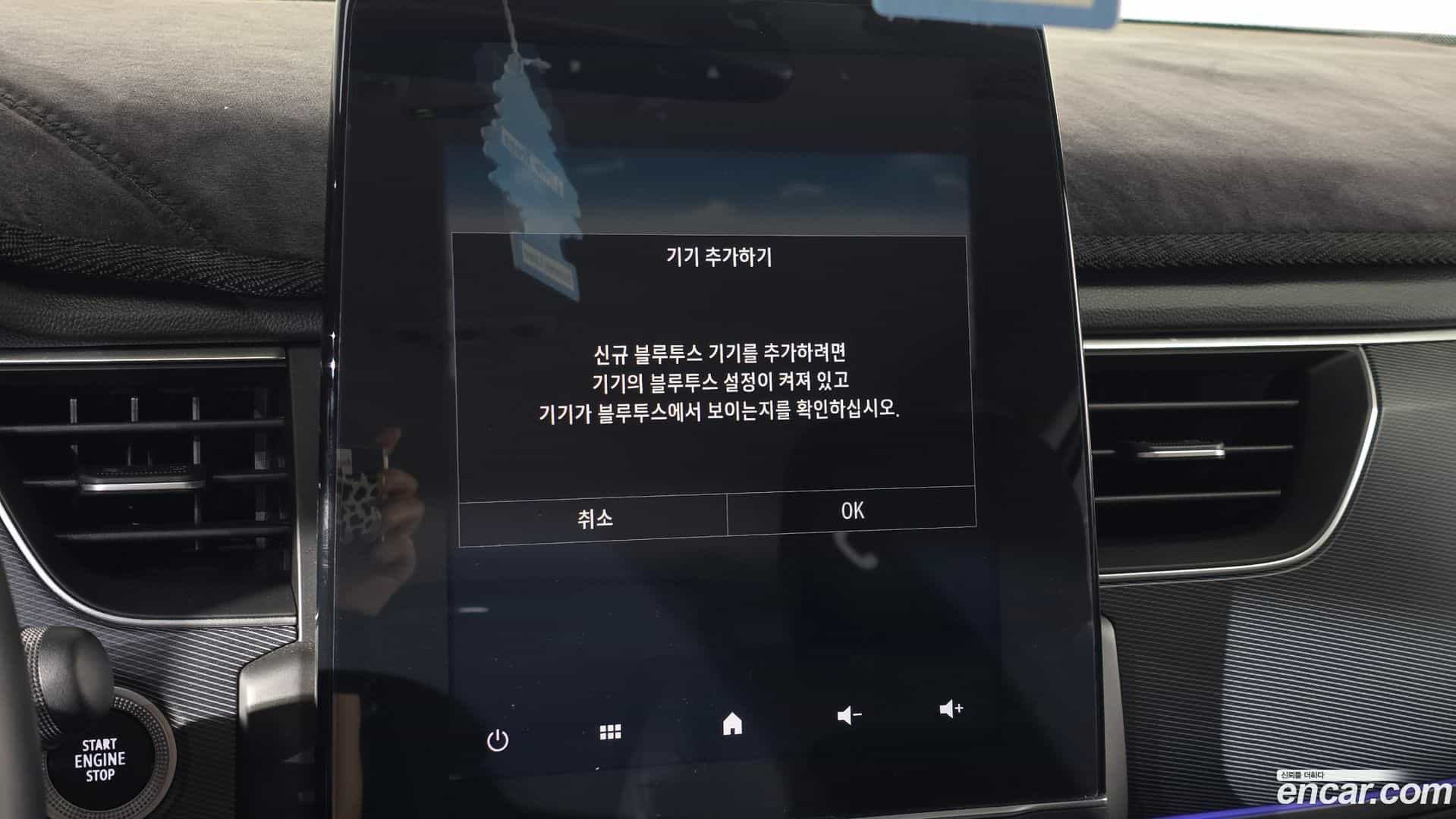 XM3 Renault Korea 2022.8-OPTION-024