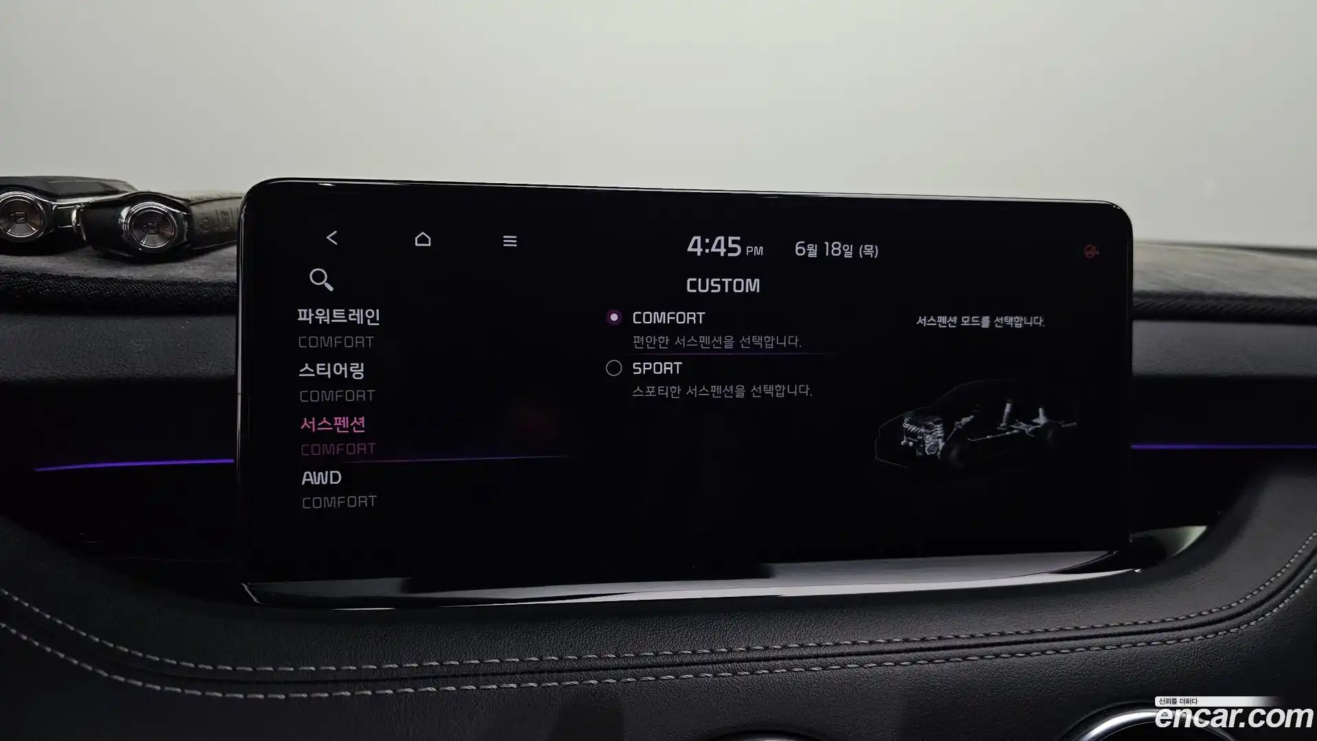 Stinger Kia 2020.10-OPTION-020