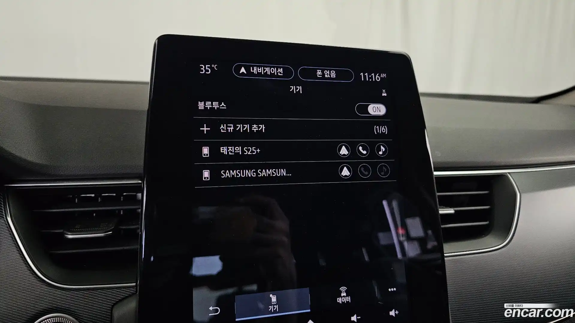 XM3 Renault Korea 2021.6-OPTION-041