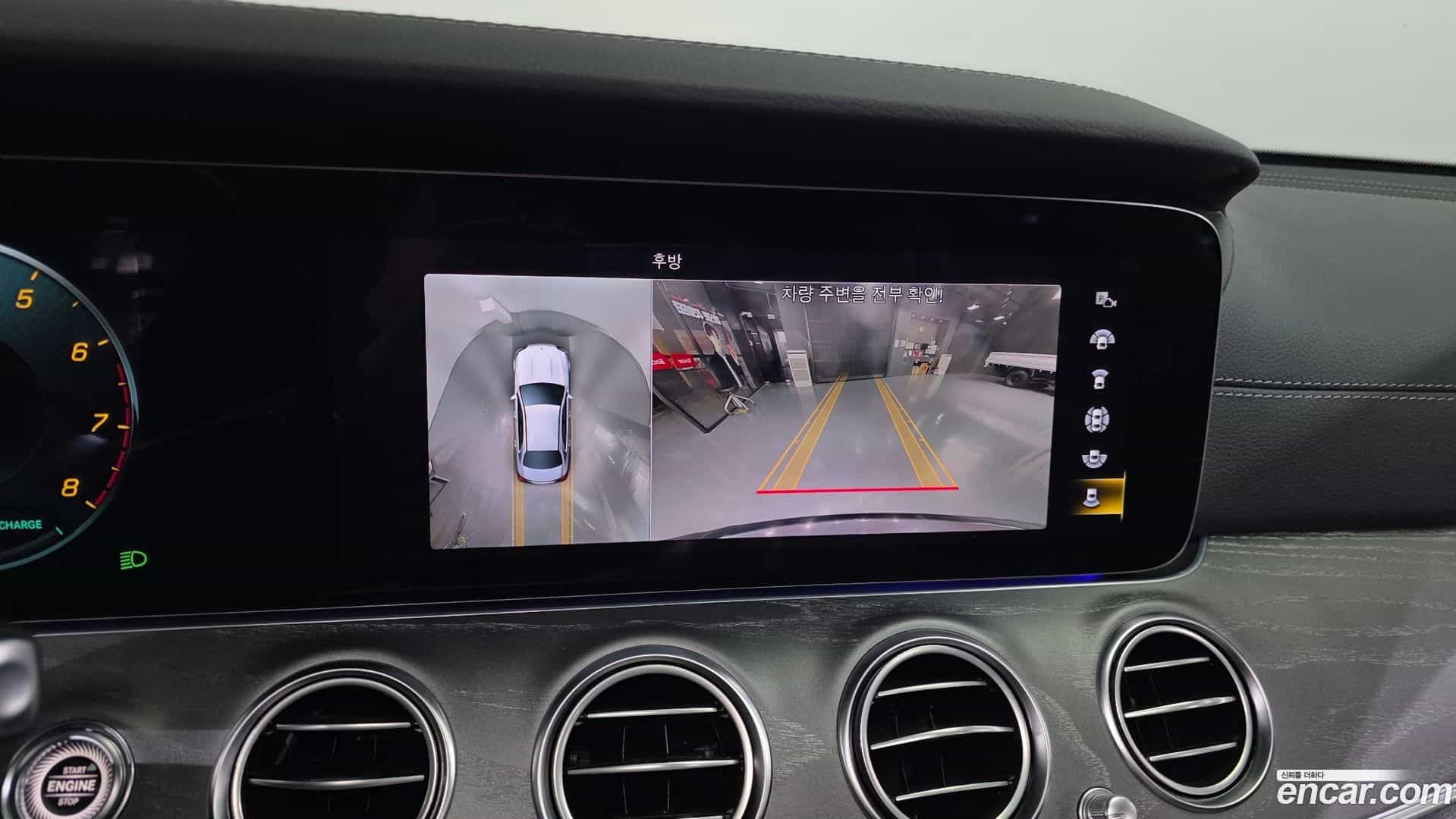 E-Class Mercedes-Benz 2022.8-OPTION-019