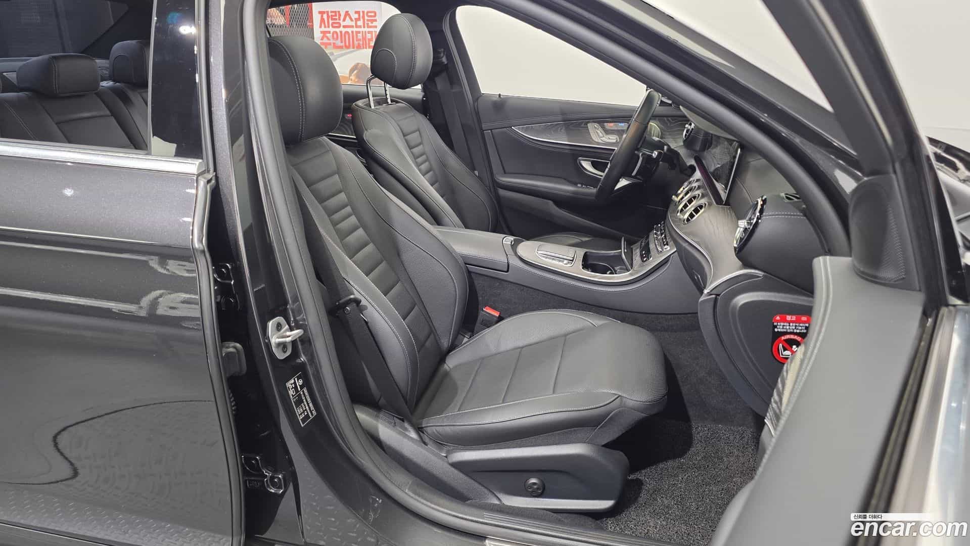 E-Class Mercedes-Benz 2022.8-INNER-036