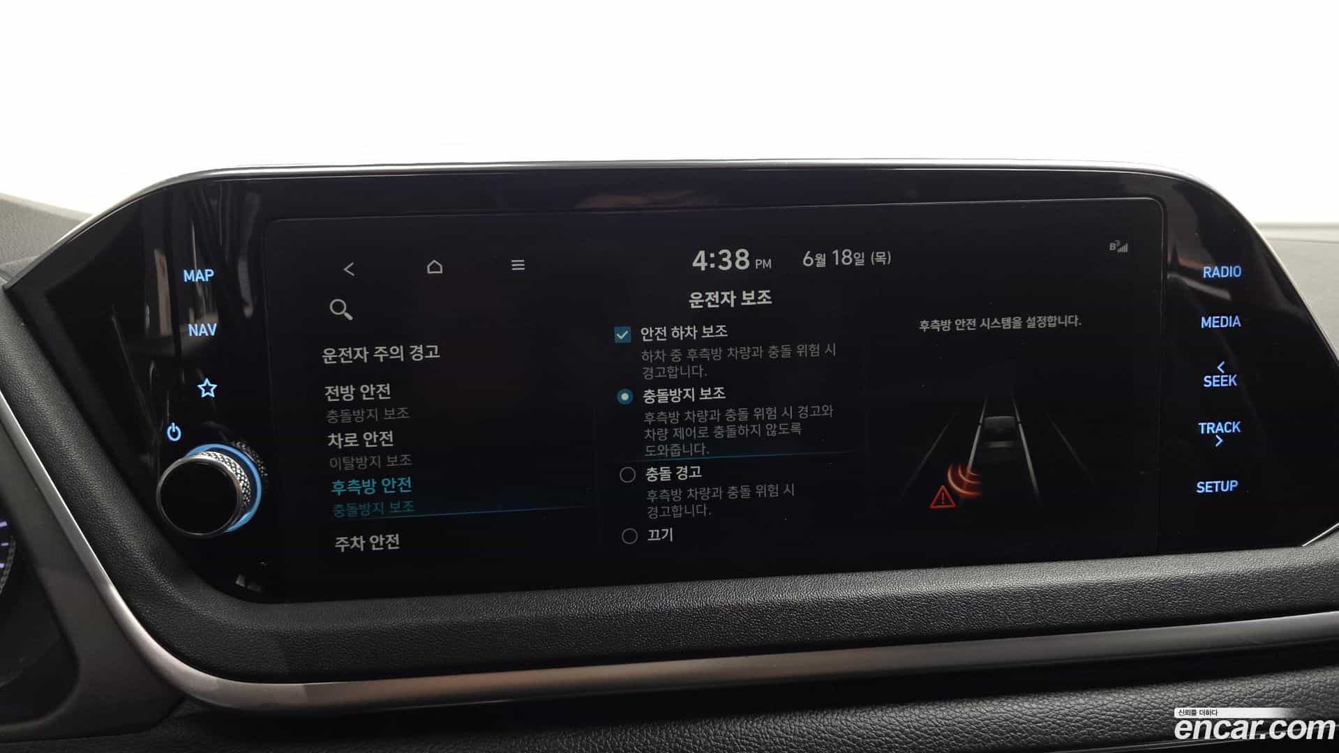 Sonata Hyundai 2022.6-OPTION-020