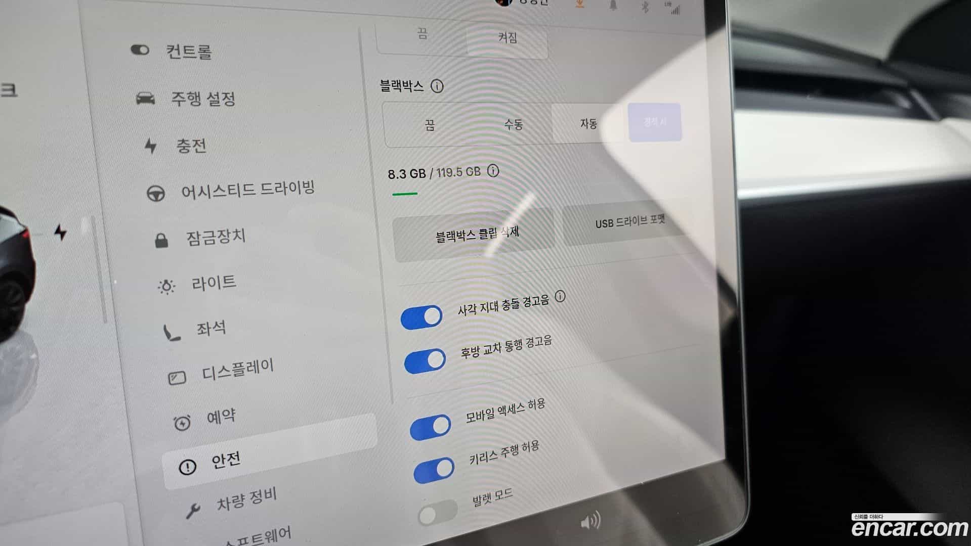 Model Y Tesla 2023.10-OPTION-020