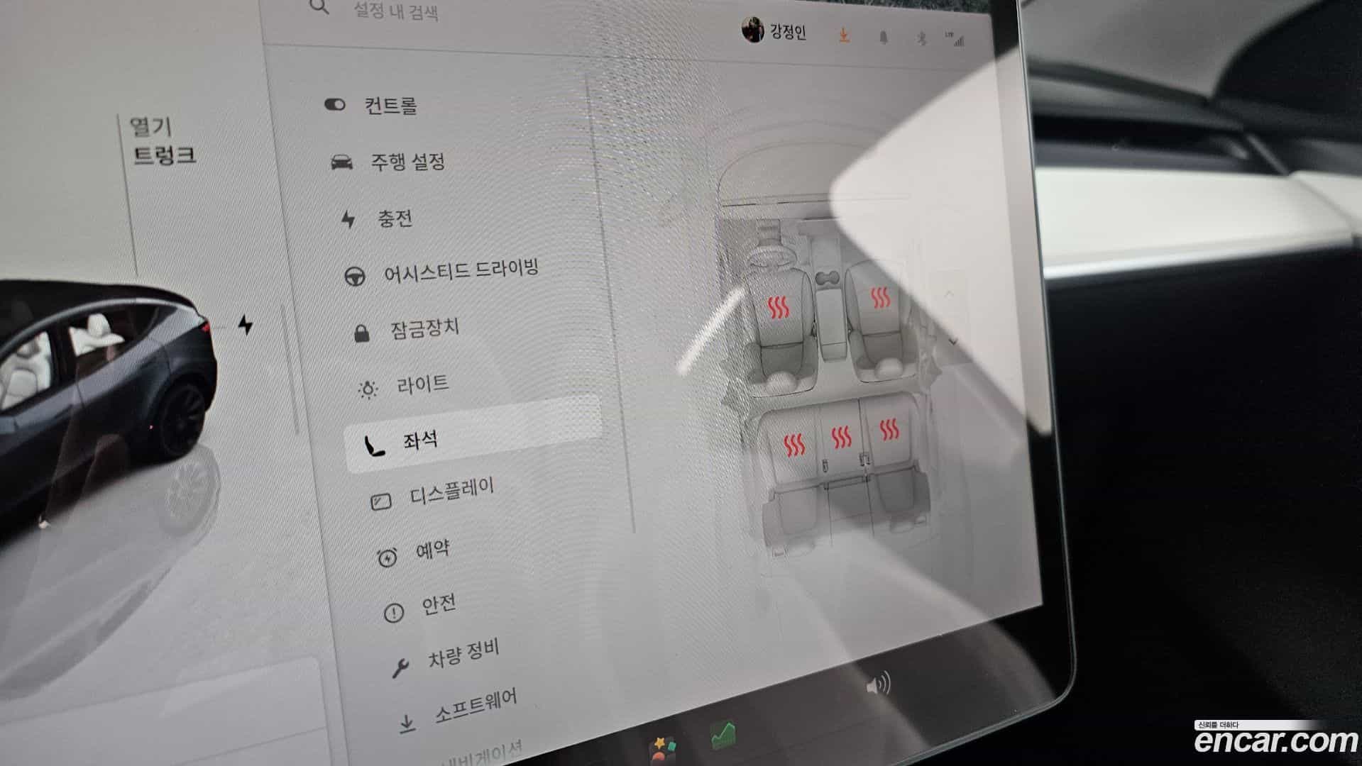 Model Y Tesla 2023.10-OPTION-021