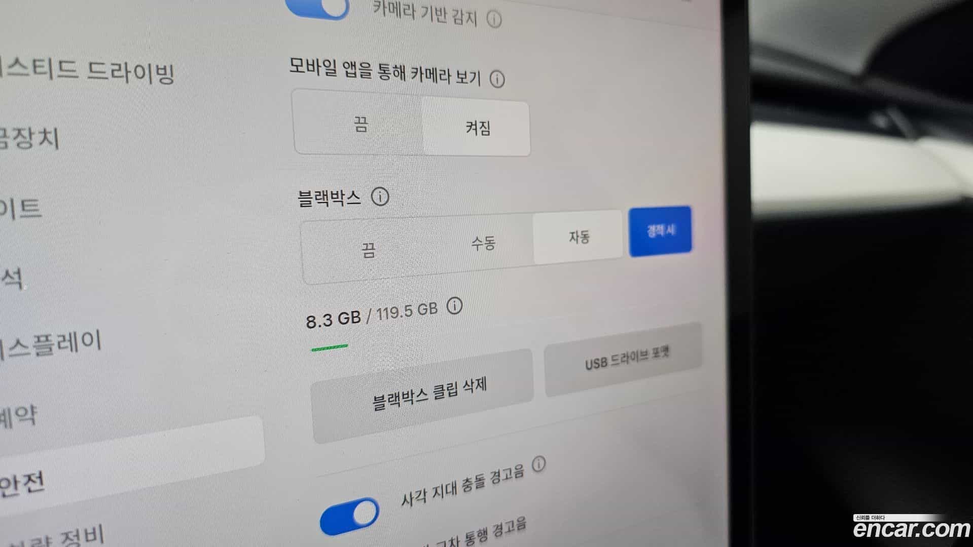 Model Y Tesla 2023.10-OPTION-022