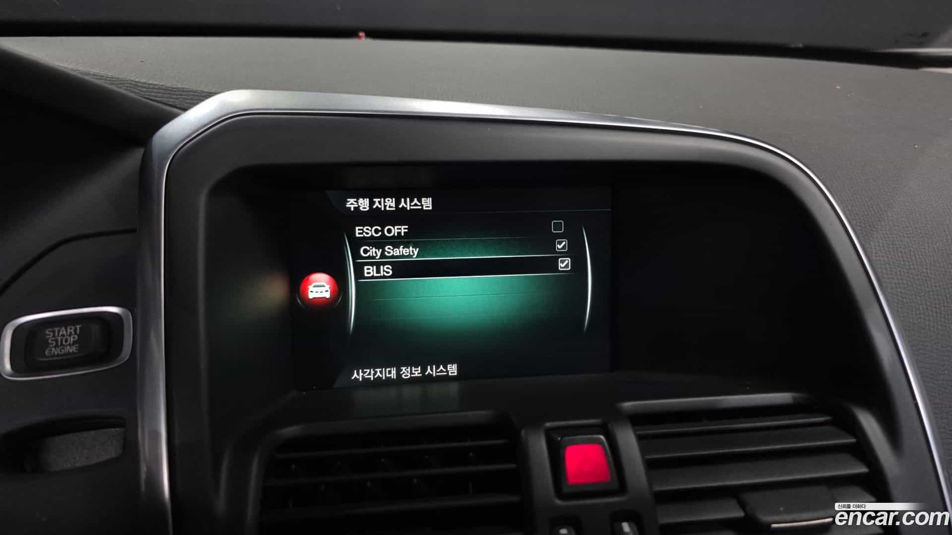 XC60 Volvo 2016.0-OPTION-020