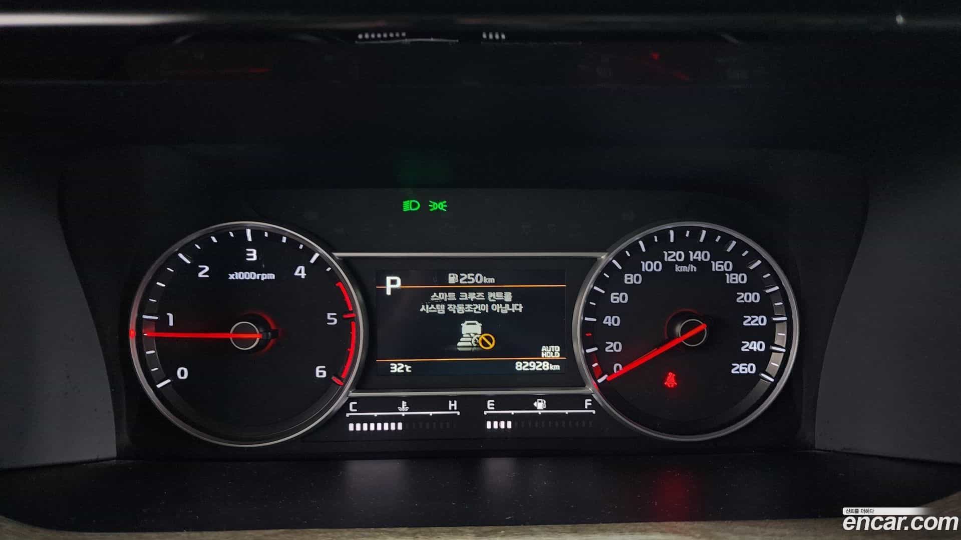 Sorento Kia 2023.4-INNER-008