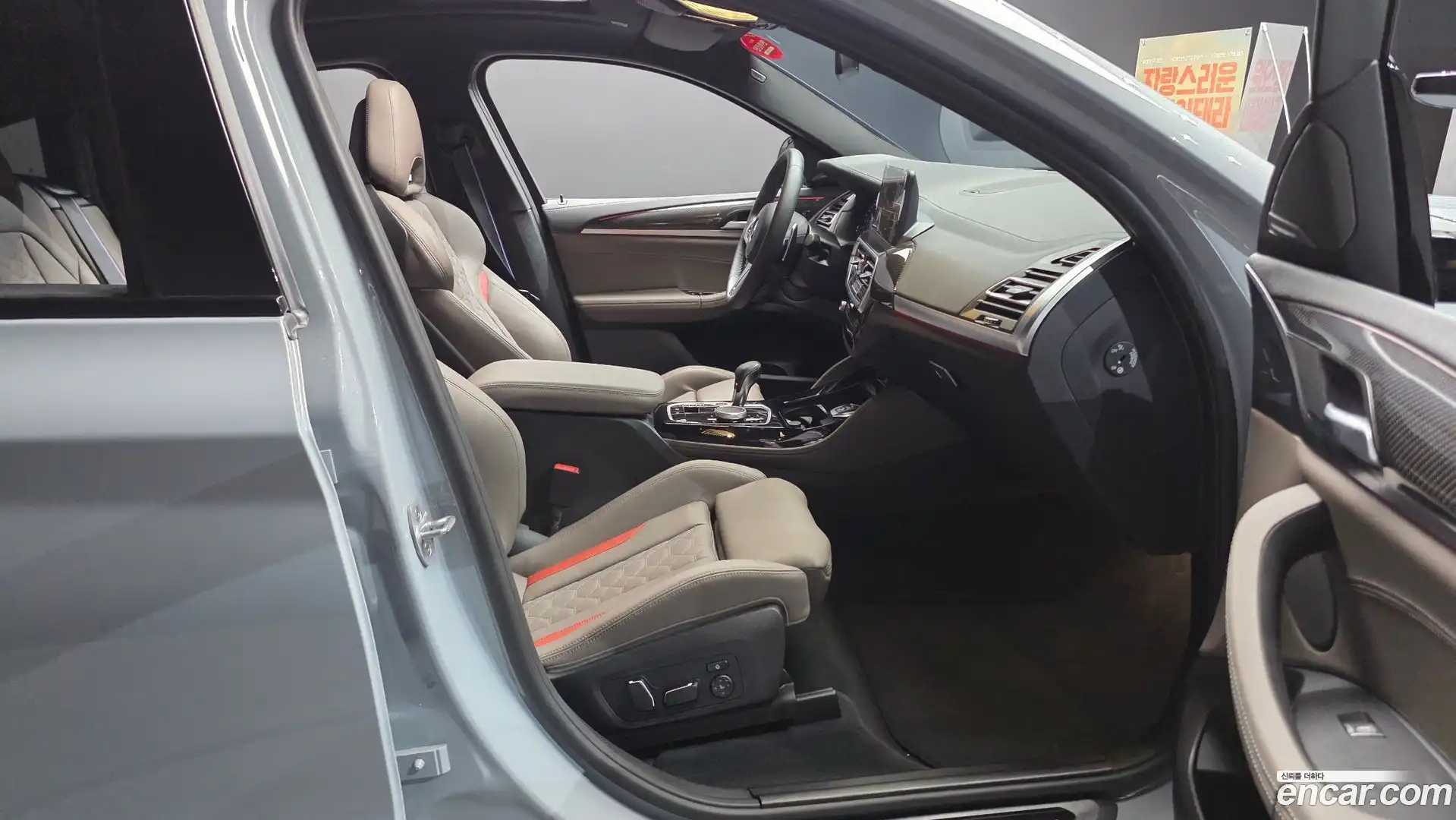 X4M BMW 2024.11-INNER-036
