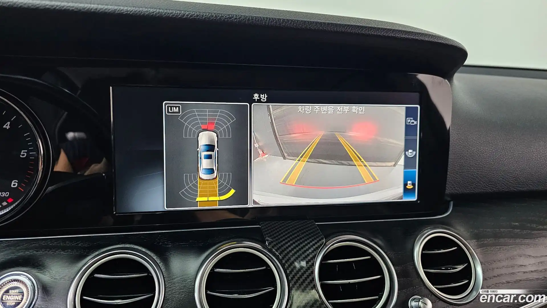 E-Class Mercedes-Benz 2016.7-OPTION-018
