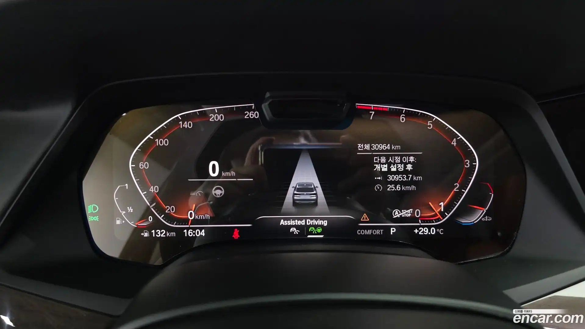 X5 BMW 2022.3-INNER-008