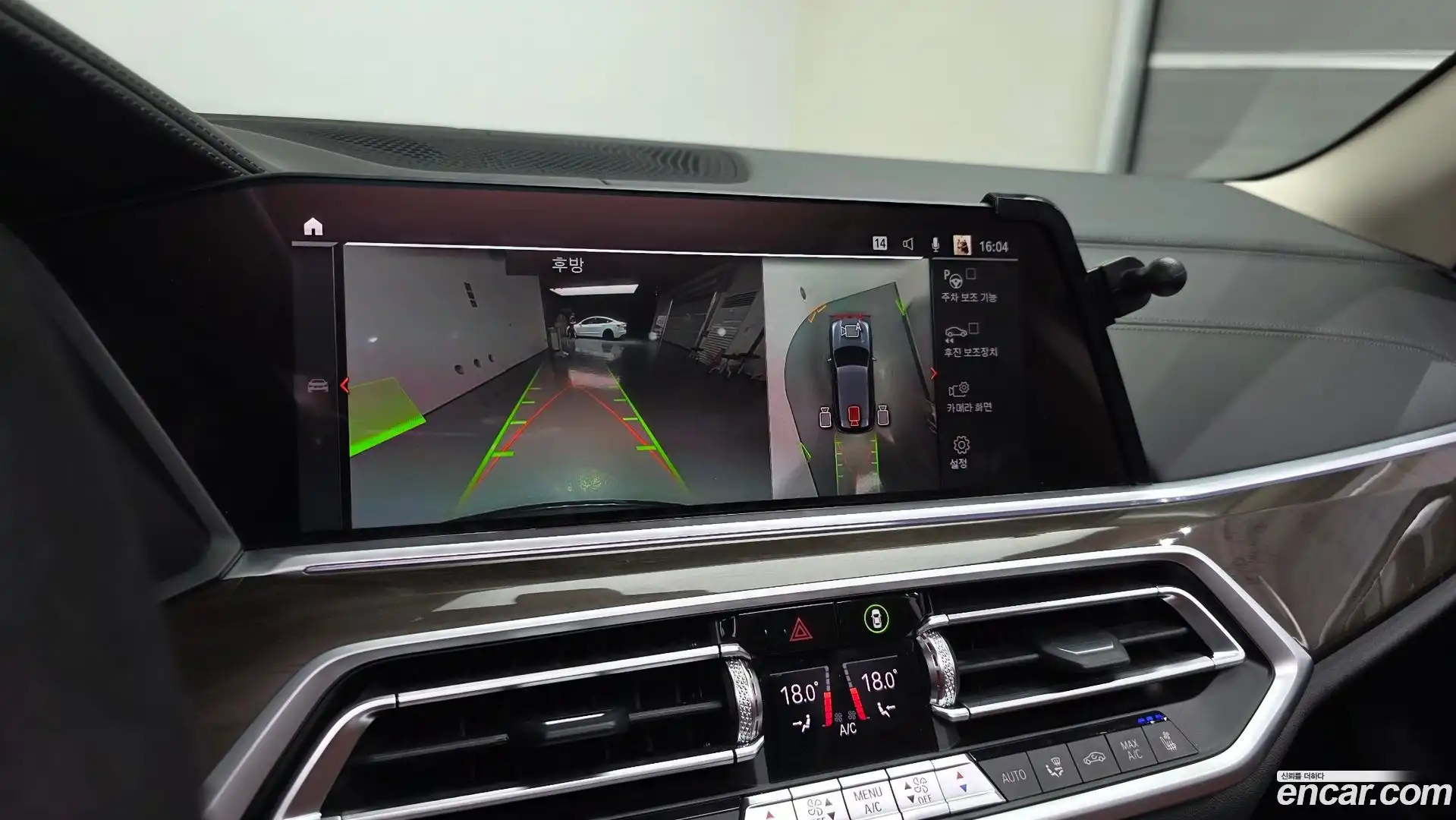 X5 BMW 2022.3-OPTION-019