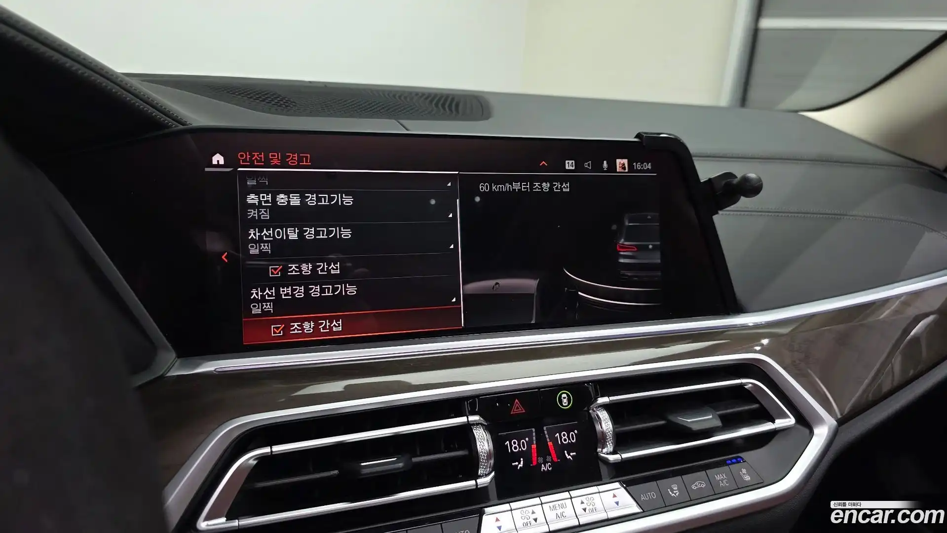 X5 BMW 2022.3-OPTION-020