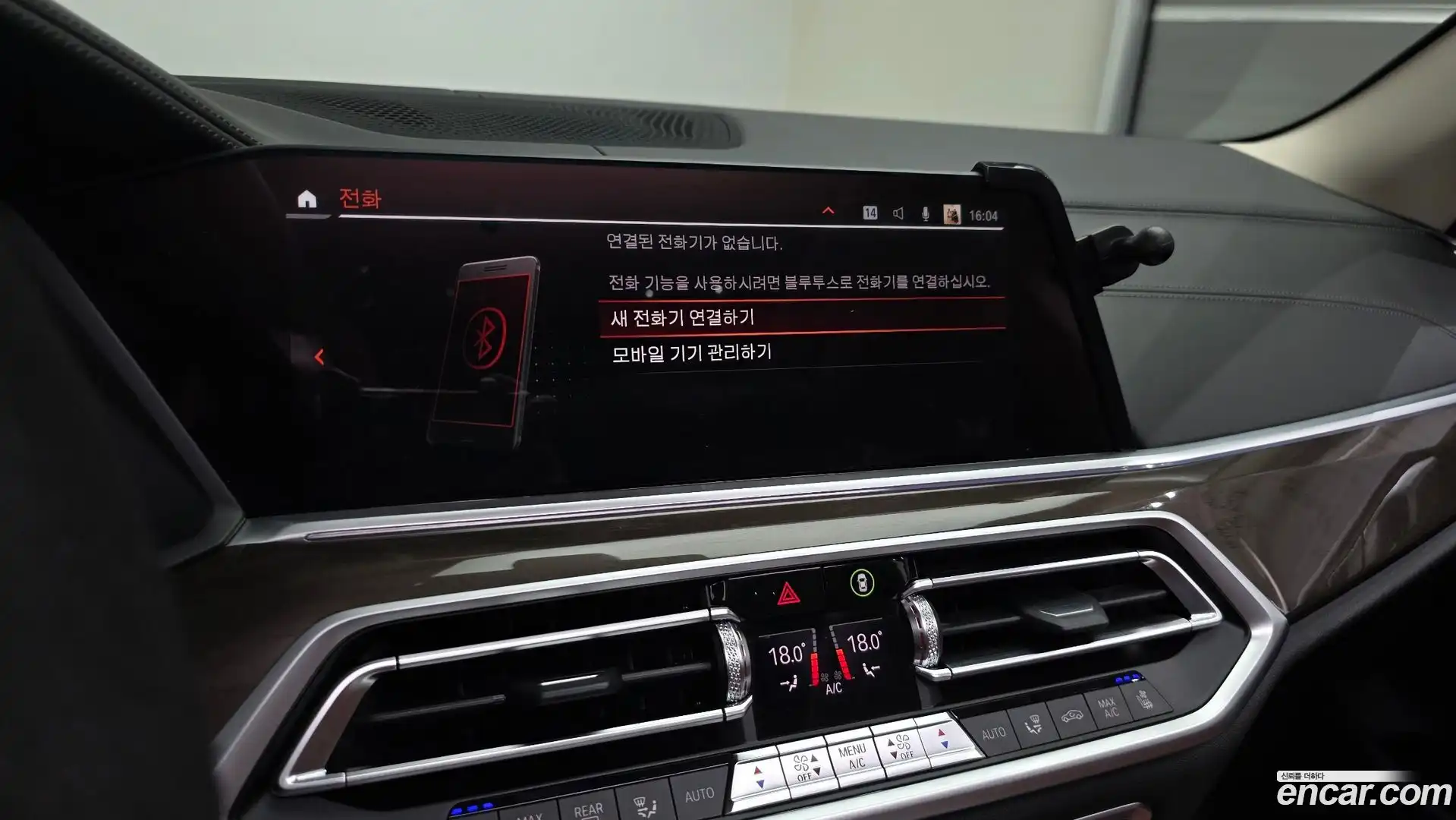 X5 BMW 2022.3-OPTION-047