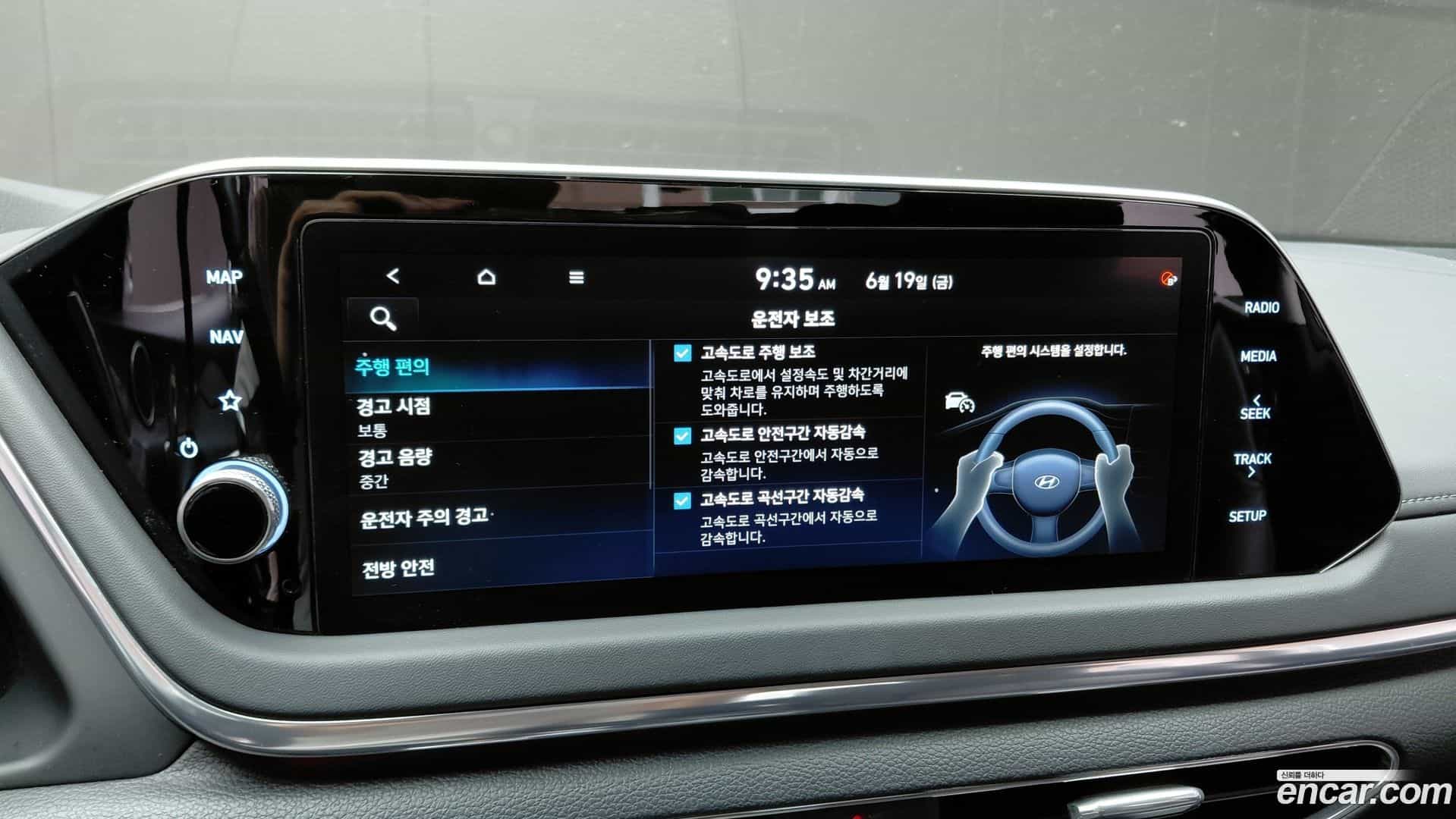 Sonata Hyundai 2022.6-OPTION-019