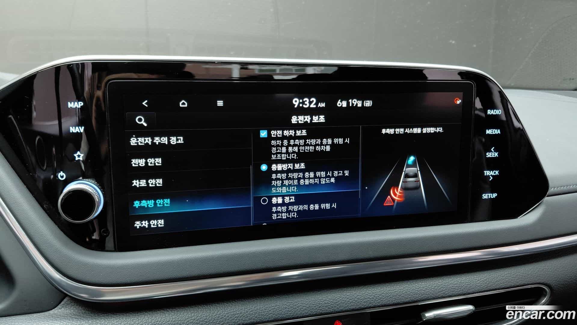 Sonata Hyundai 2022.6-OPTION-023