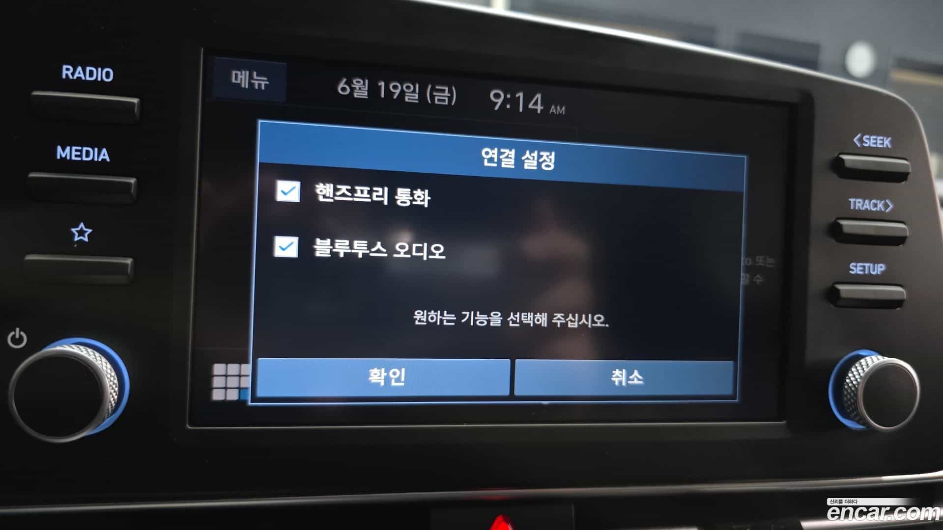 AVANTE Hyundai 2023.2-OPTION-041