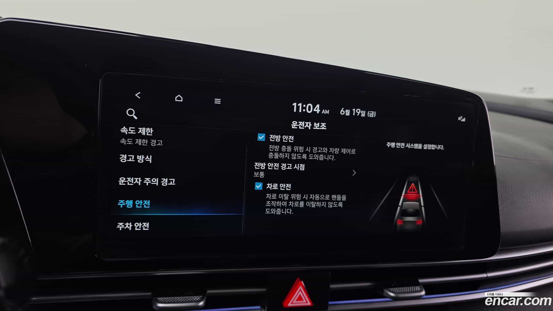 AVANTE Hyundai 2025.5-OPTION-021